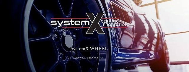 System X WHEEL