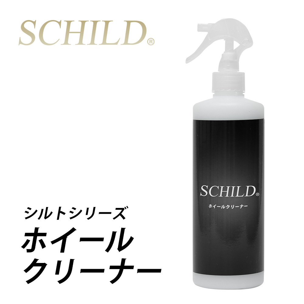 SCHILD® ホイールクリーナー390ml
